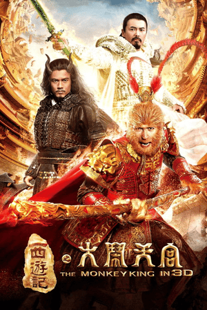 The Monkey King