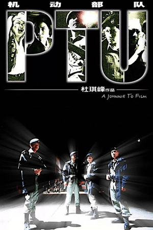 PTU