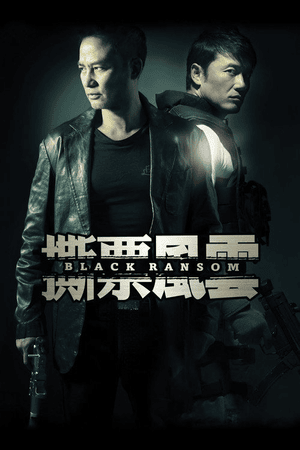 Black Ransom