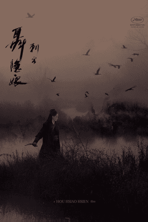 The Assassin
