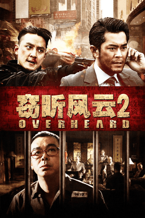 Overheard 2