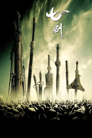 Seven Swords