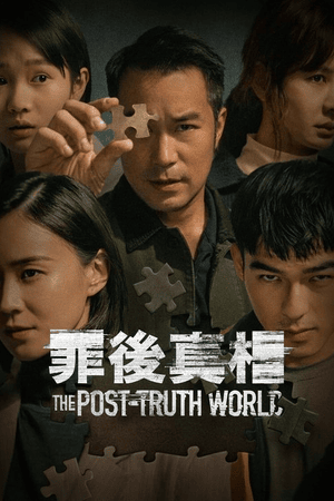 The Post-Truth World