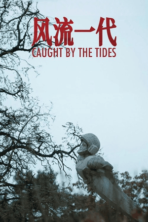 Caught by the Tides