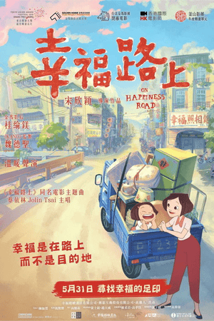 On Happiness Road