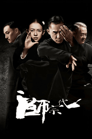 The Grandmaster