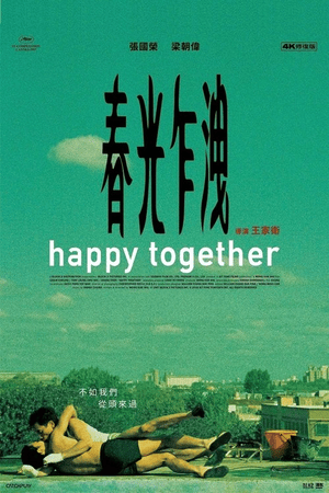 春光乍泄