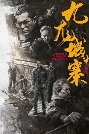 Twilight of the Warriors: Walled In