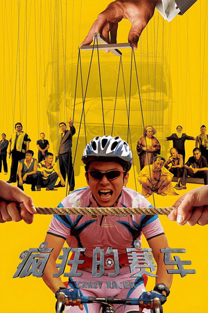 Crazy Racer
