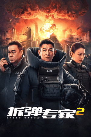 Shock Wave 2