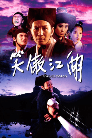 Swordsman
