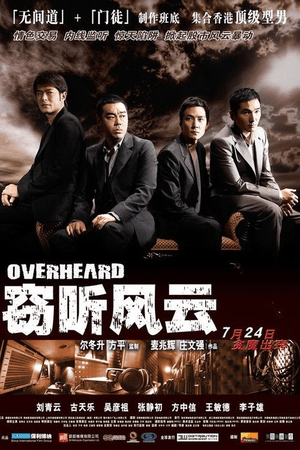 Overheard