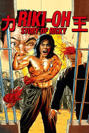 Riki-Oh: The Story of Ricky