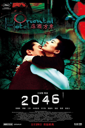2046