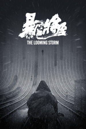 The Looming Storm
