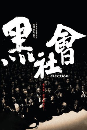 Election