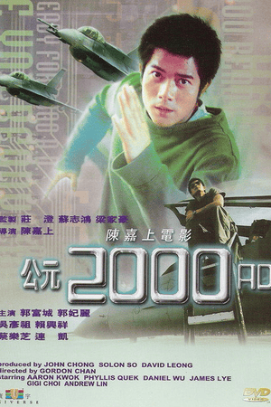 2000 AD