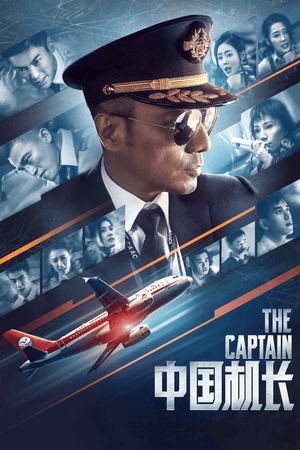 The Captain