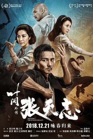 Master Z: Ip Man Legacy