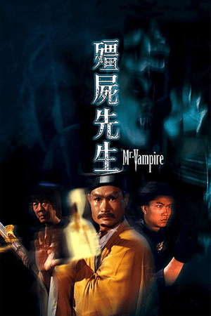 Mr. Vampire