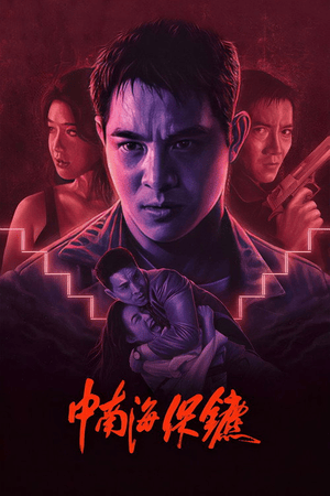 The Bodyguard from Beijing