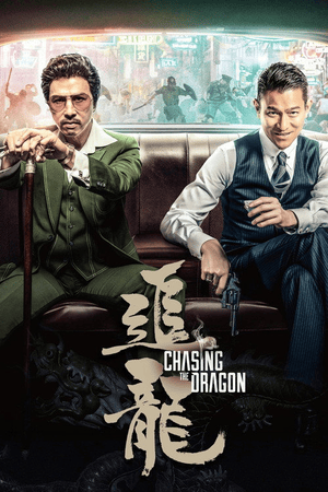 Chasing the Dragon