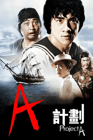 Project A