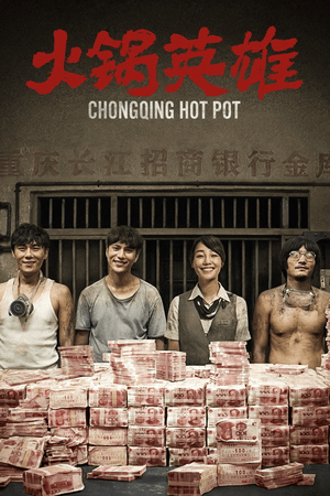 Chongqing Hot Pot