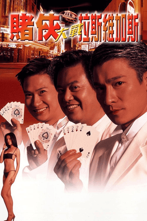 The Conmen in Vegas