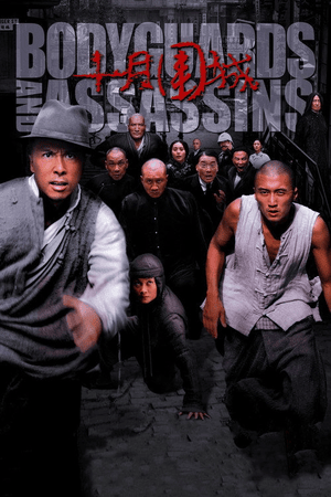 Bodyguards and Assassins