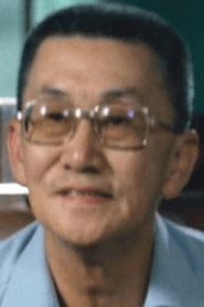 Ku Chun