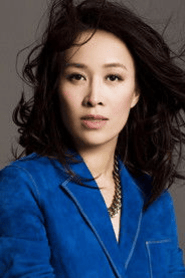 Na Ying
