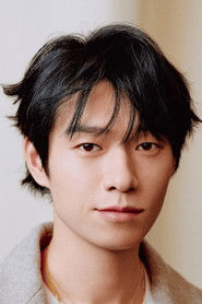 Wei Daxun