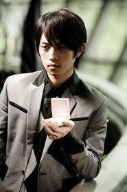 Chan Yu-Hao
