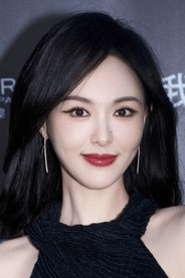 Tang Yan