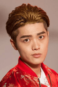 Xie Chen
