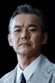 Atsuro Watabe