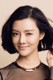 Che Xiao